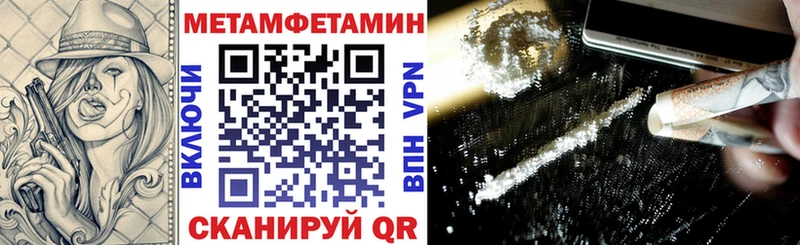 АМФЕТАМИН Premium  Сольцы 