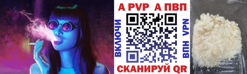 A PVP мука  продажа наркотиков  Сольцы 