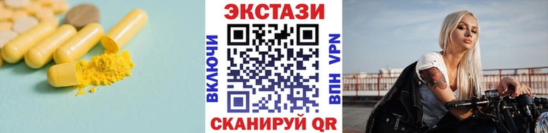 ОМГ ОМГ ссылка  Сольцы  ЭКСТАЗИ круглые 