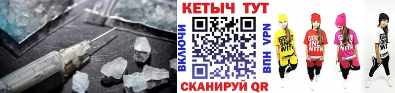 как найти наркотики  ссылка на мегу зеркало  КЕТАМИН ketamine  Сольцы 