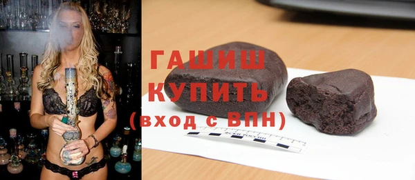 синтетический гашиш Касимов