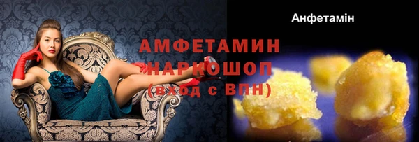 первитин Карпинск