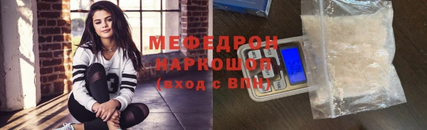 MESCALINE Ессентукская