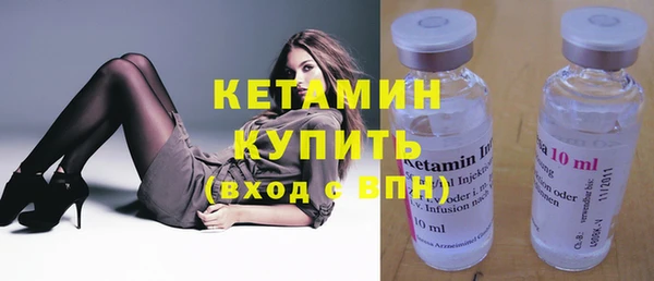 синтетический гашиш Касимов