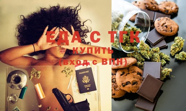 первитин Карпинск