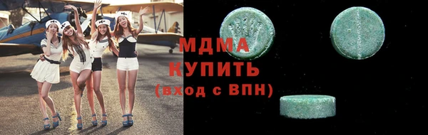 бутират Карталы