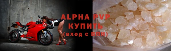 бутик Осташков