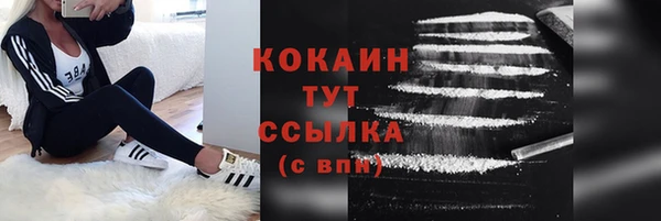 первитин Карпинск