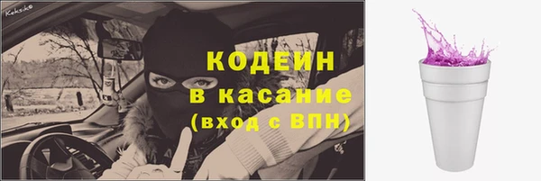 первитин Карпинск