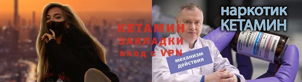 бутират Карталы