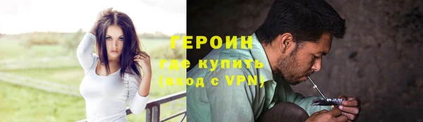 стафф Санкт-Петербург