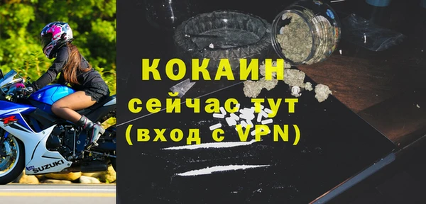 синтетический гашиш Каменка