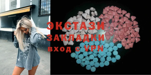 MESCALINE Ессентукская
