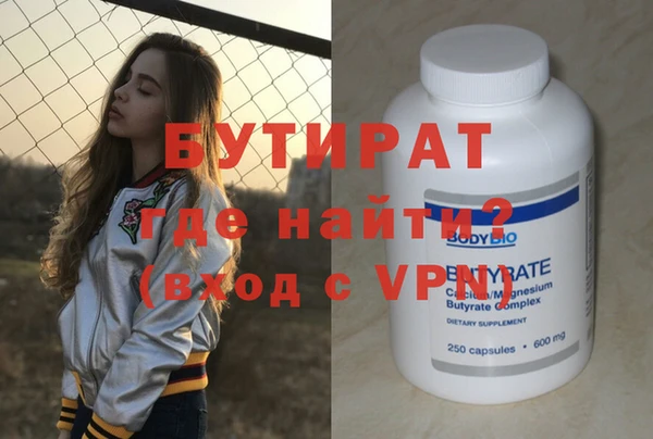 первитин Карпинск