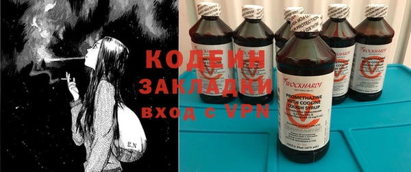 первитин Карпинск