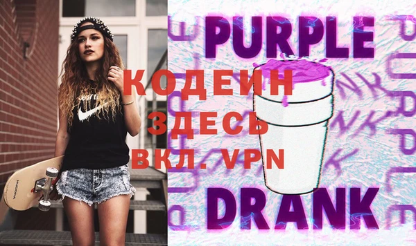 первитин Карпинск