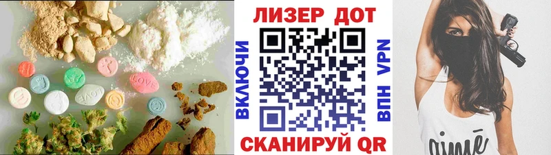 Лсд 25 экстази ecstasy МЕГА ONION Сольцы