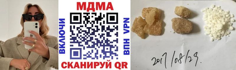 даркнет сайт Сольцы МДМА Molly
