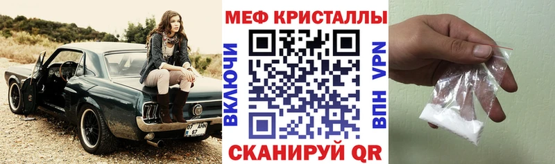 как найти   Сольцы  Мефедрон кристаллы 