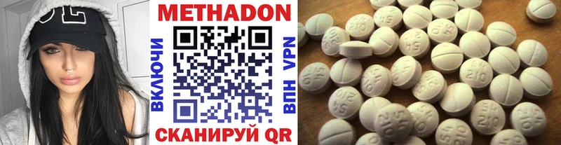 МЕТАДОН мёд  купить   Сольцы 