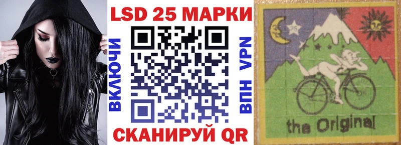Марки 25I-NBOMe 1,8мг  hydra онион  Сольцы  закладки 