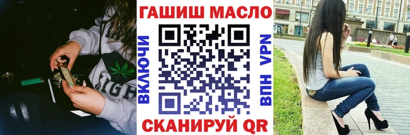 купить закладку  Сольцы  ТГК вейп 